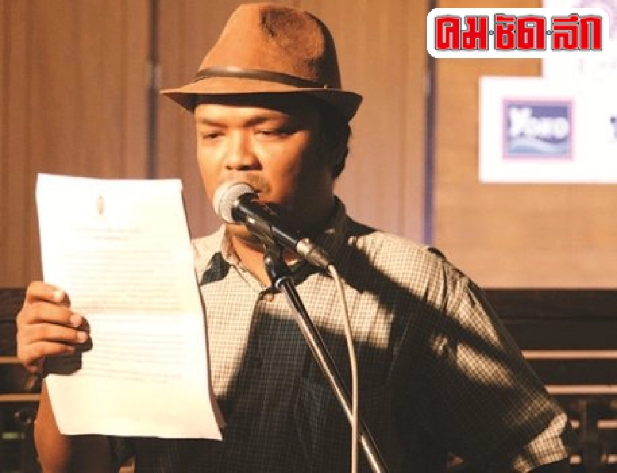 มิตรน้ำหมึก ผนึกสัมพันธ์ 57