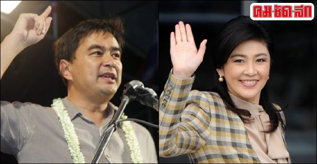 'มาร์ค'ชี้ถอดถอน'ปู'ยาก! 'มาร์ค'ชี้ถอดถอน'ปู'ยาก!