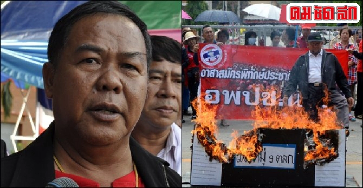 'ขวัญชัย'ระดมแดงพันคนเข้ากรุง! 'ขวัญชัย'ระดมแดงพันคนเข้ากรุง!