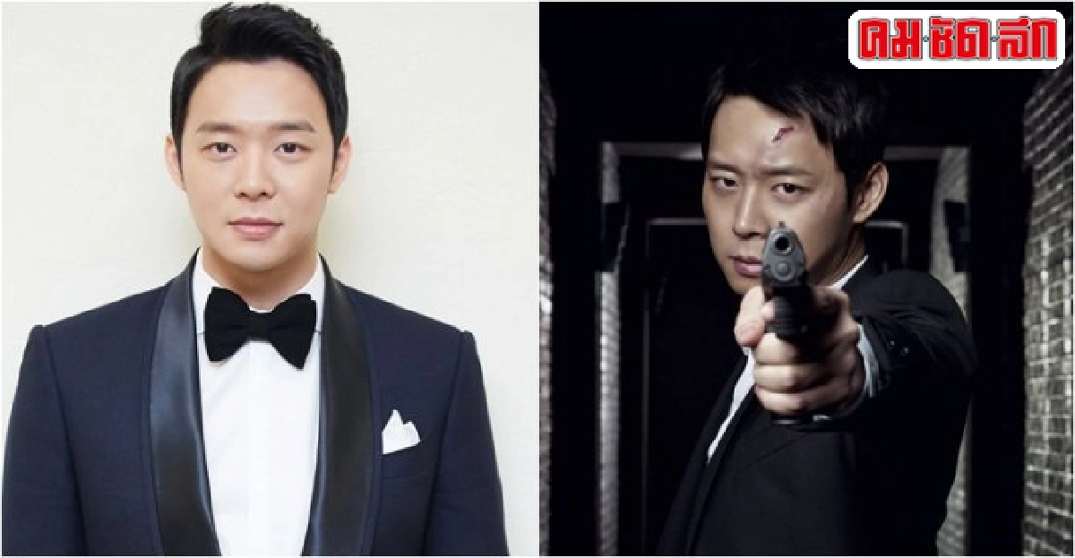 'ปาร์ค ยูชอน'ประเดิมบู๊ครั้งแรกใน'Three Days' 'ปาร์ค ยูชอน'ประเดิมบู๊ครั้งแรกใน'Three Days'
