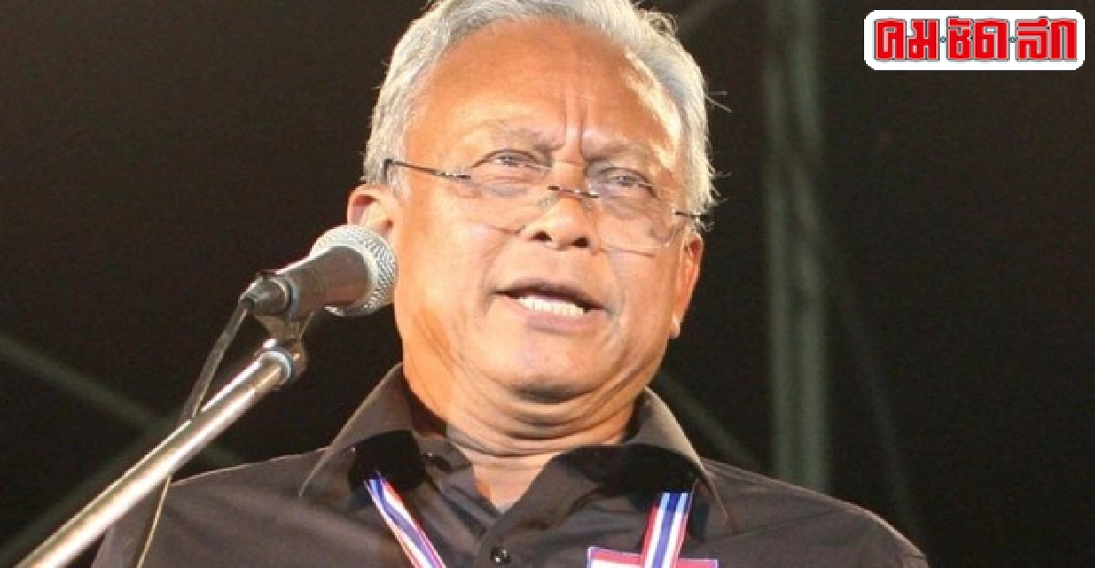 'สุเทพ'ยุบเวทีสวนลุมปักหลักทำเนียบ12พ.ค. 'สุเทพ'ยุบเวทีสวนลุมปักหลักทำเนียบ12พ.ค.