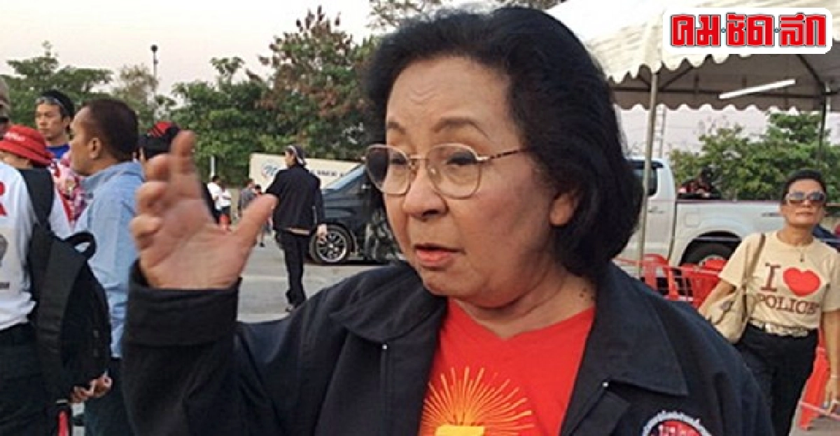 'ธิดา'แจงนปช.ชุมนุมสู้อำมาตย์