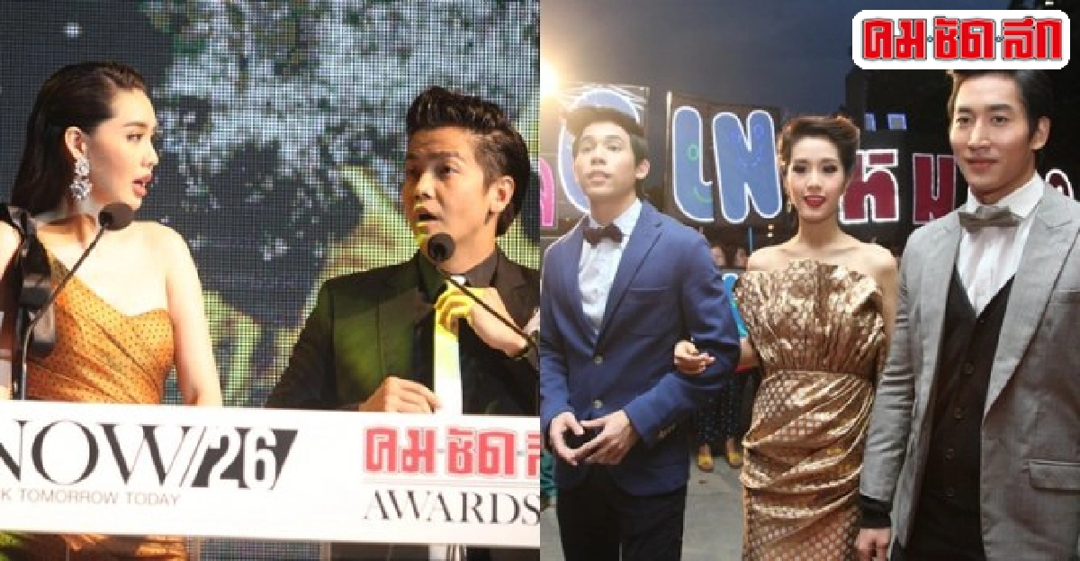 ช็อตเด็ด'ซุปตาร์'ในงาน'คมชัดลึกอวอร์ด11' ช็อตเด็ด'ซุปตาร์'ในงาน'คมชัดลึกอวอร์ด11'