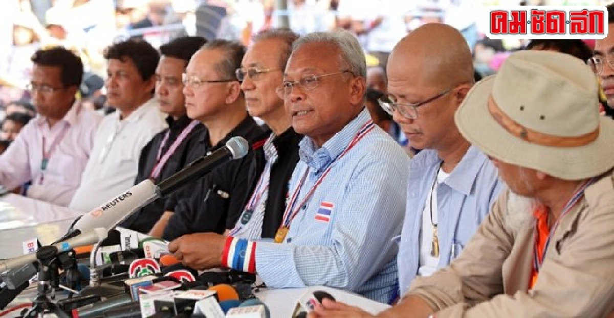ใกล้เป็นรัฐที่ล้มเหลว ใกล้เป็นรัฐที่ล้มเหลว