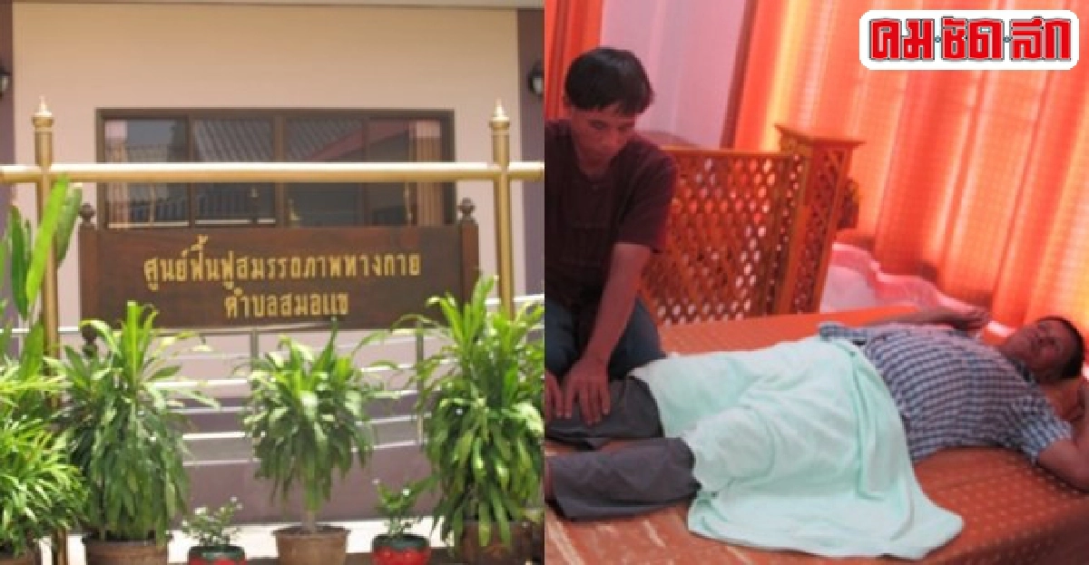 สสส.เร่งเตรียมความพร้อมเมื่อสังคมไทยเข้าสู่สังยุคผู้สูงอายุ สสส.เร่งเตรียมความพร้อมเมื่อสังคมไทยเข้าสู่สังยุคผู้สูงอายุ