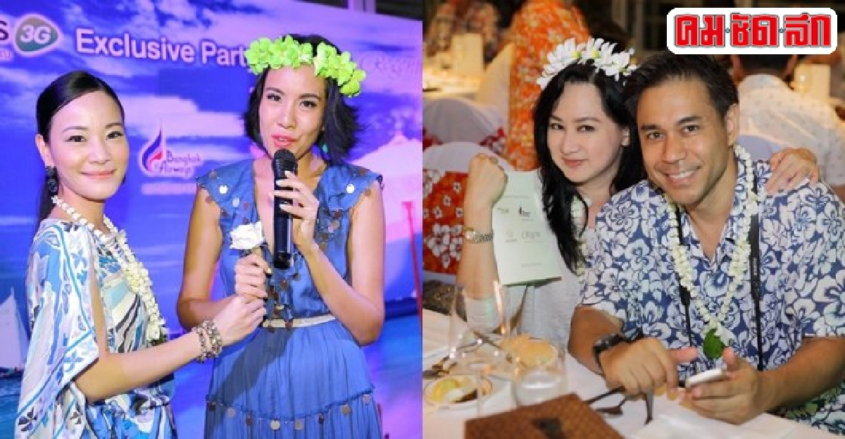 อารมณ์ฮาวายในทริปสุดหรู