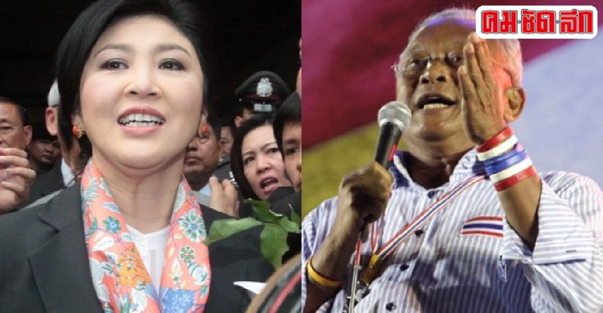 สุเทพ'ปรับแนว'เพื่อไปให้ถึง'เป้าหมาย' สุเทพ'ปรับแนว'เพื่อไปให้ถึง'เป้าหมาย'