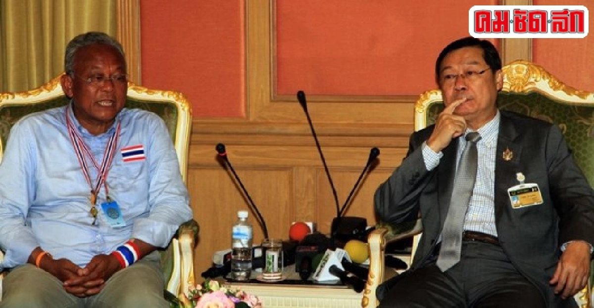 ร่วมตอกย้ำปฏิรูปการเมือง ร่วมตอกย้ำปฏิรูปการเมือง