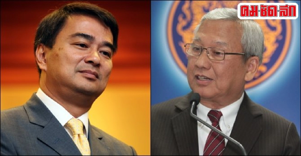 'มาร์ค'แนะ'นิวัฒน์ธำรง'พาครม.ออกยกก๊วน 'มาร์ค'แนะ'นิวัฒน์ธำรง'พาครม.ออกยกก๊วน