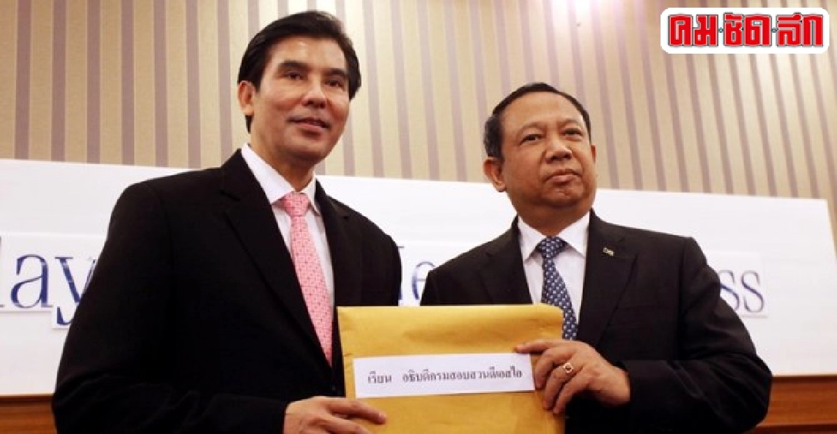 'พท.'ร้อง'DSI'เอาผิดกปปส.ล้มล้างการปค. 'พท.'ร้อง'DSI'เอาผิดกปปส.ล้มล้างการปค.