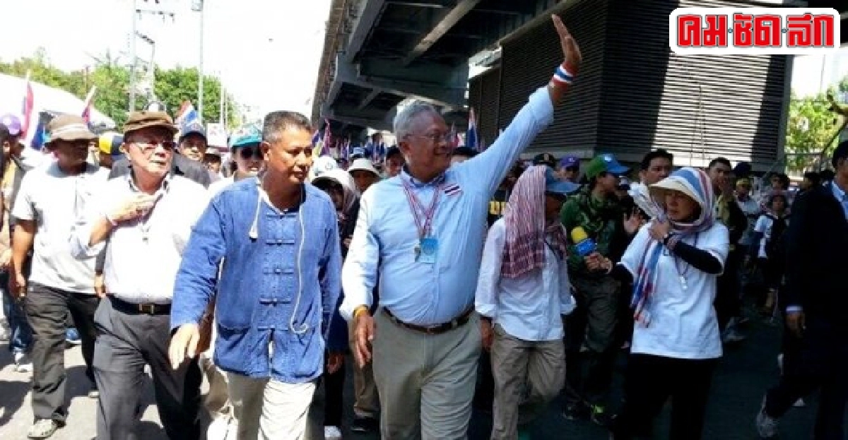 'สุเทพ'นำมวลชนออกสวนลุมฯปักหลักหน้าUN 'สุเทพ'นำมวลชนออกสวนลุมฯปักหลักหน้าUN