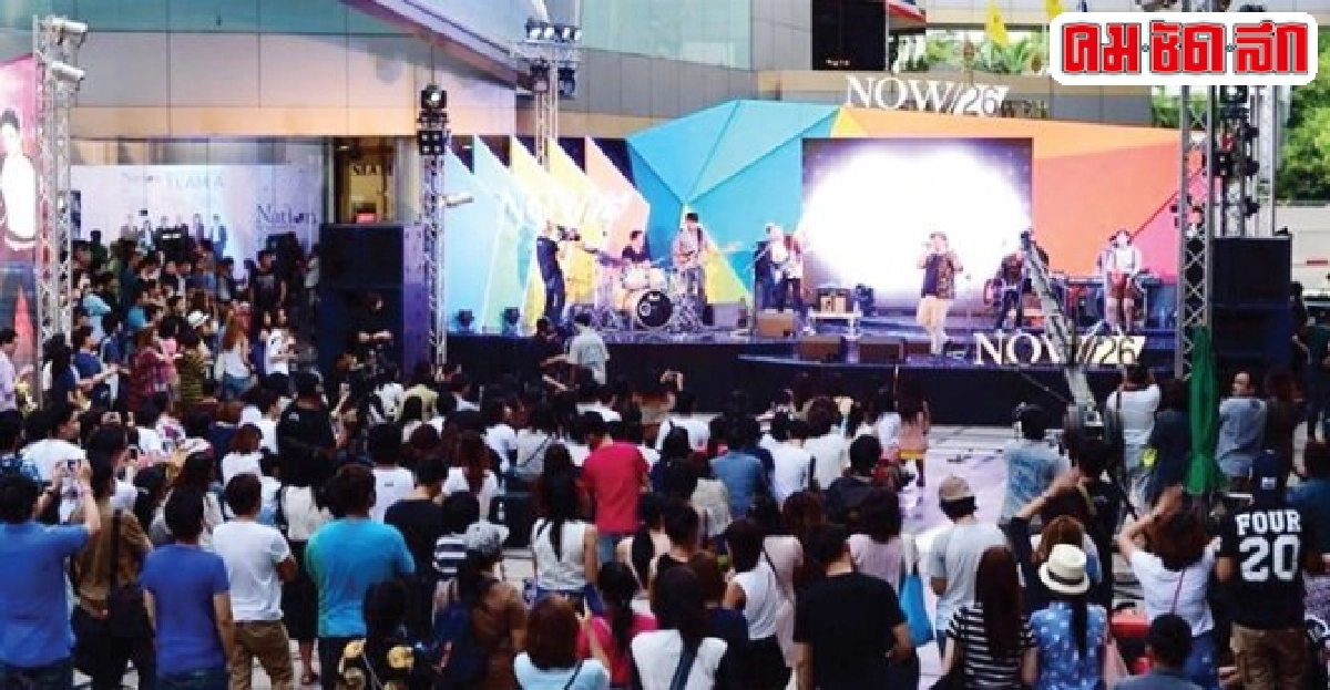 'NOW Live จุดประกายคอนเสิร์ต' 'NOW Live จุดประกายคอนเสิร์ต'