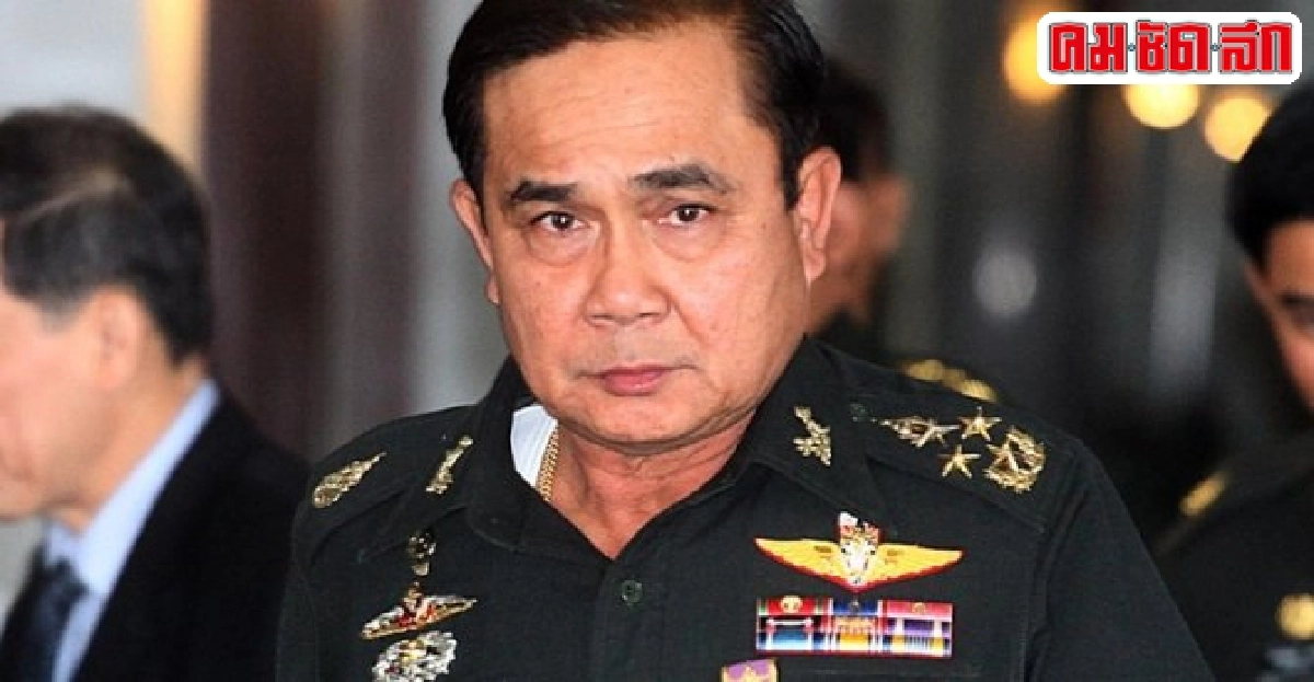'ผบ.ทบ.'รับทราบข้อเสนอคณะรัฐบุคคล
