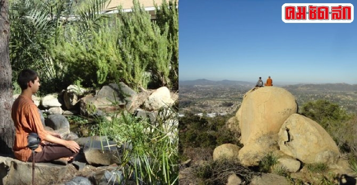 หุบเขาแห่งปัญญาปริญญาของชีวิต