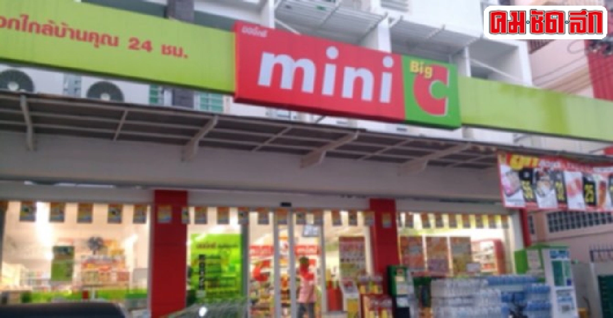 โจรควงปืนบุกเดี่ยวกวาดเงินมินิบิ๊กซี4หมื่น โจรควงปืนบุกเดี่ยวกวาดเงินมินิบิ๊กซี4หมื่น