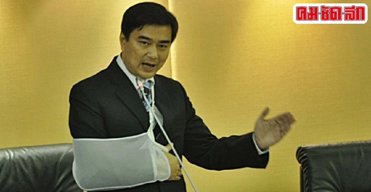 'มาร์ค'จี้วุฒิฯทำหน้าที่แก้วิกฤตปท. 'มาร์ค'จี้วุฒิฯทำหน้าที่แก้วิกฤตปท.