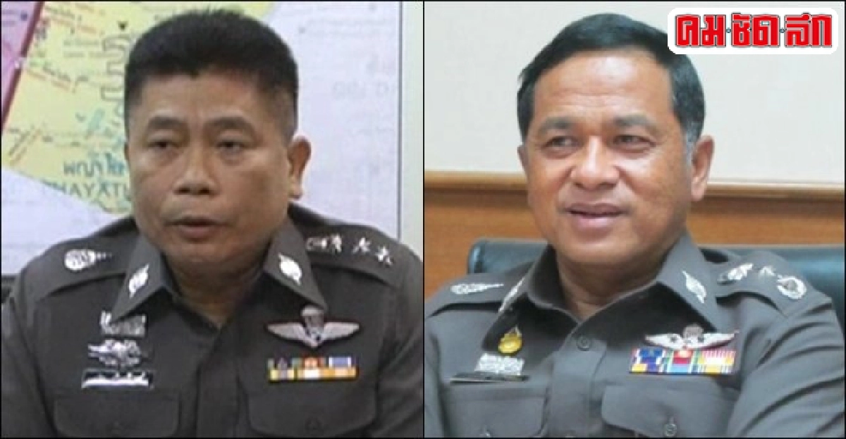 อินไซด์ตำรวจ : 14 พ.ค. 57 อินไซด์ตำรวจ : 14 พ.ค. 57