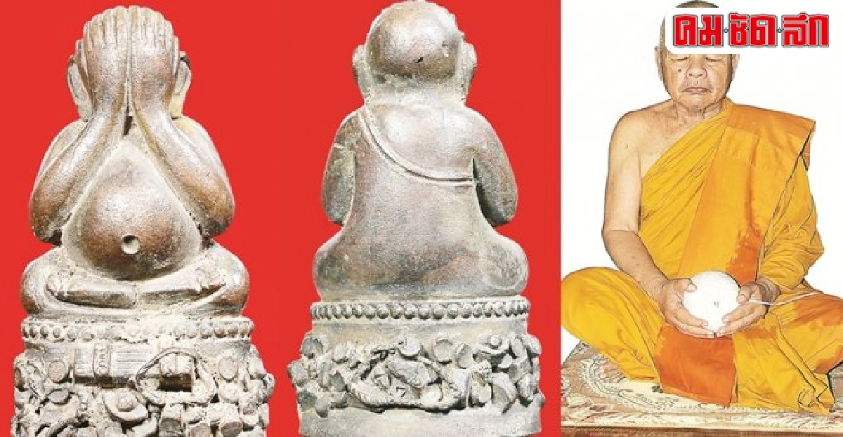 พระปิดตาทอง๗เล่มเกวียน'เจ้าสัว'หลวงปู่มหาสมบัติ พระปิดตาทอง๗เล่มเกวียน'เจ้าสัว'หลวงปู่มหาสมบัติ