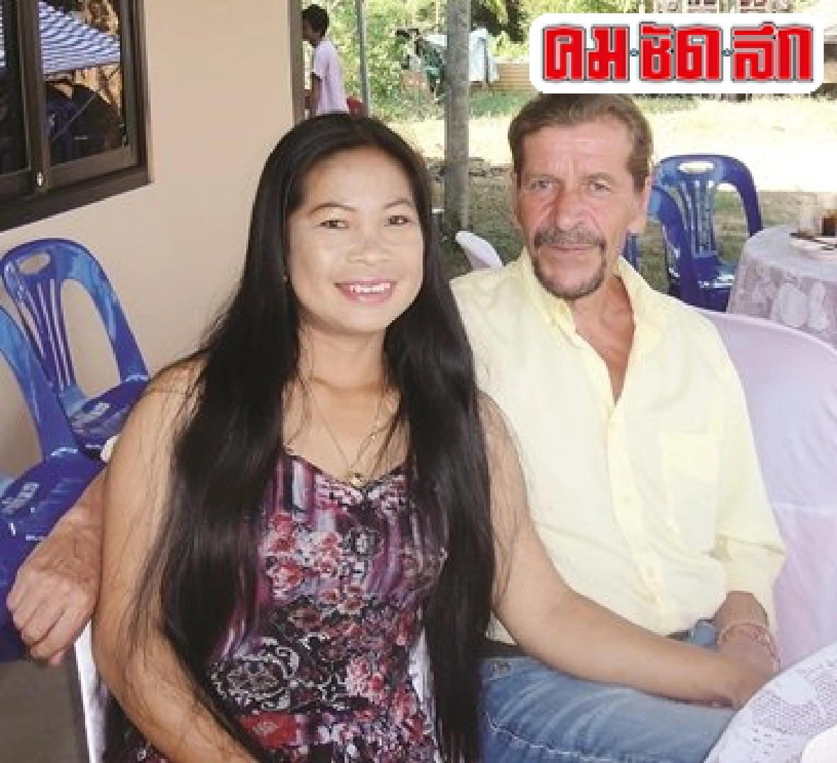 อย่าล้อเล่นกับความรัก อย่าล้อเล่นกับความรัก