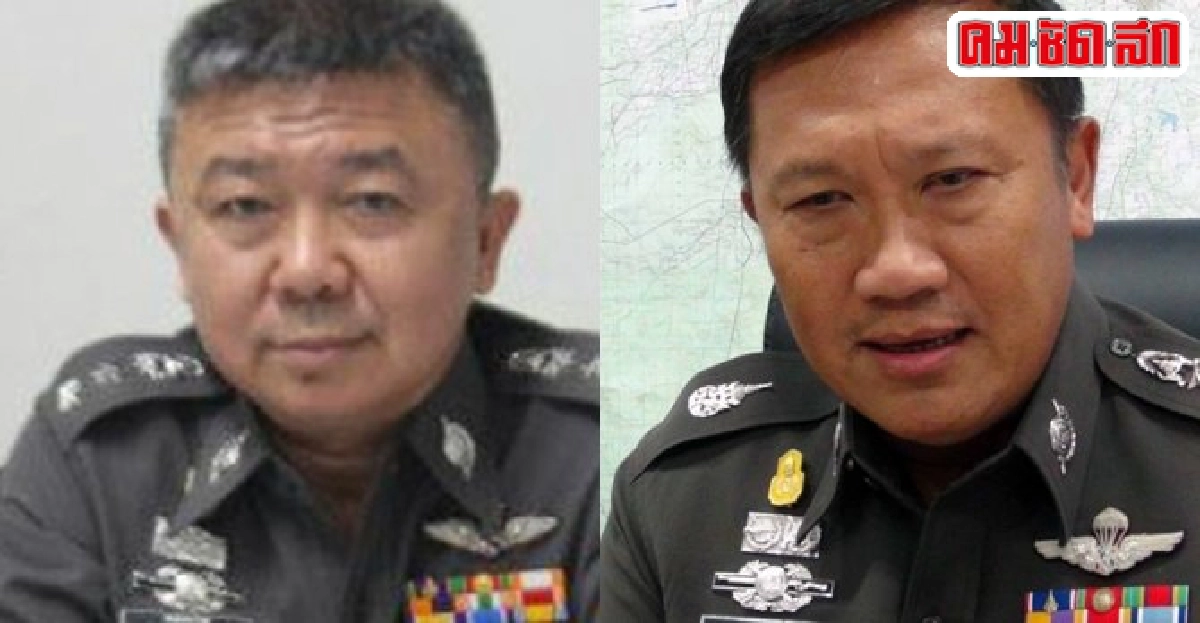 อินไซด์ตำรวจ:ประจำวันที่15พ.ค.2557