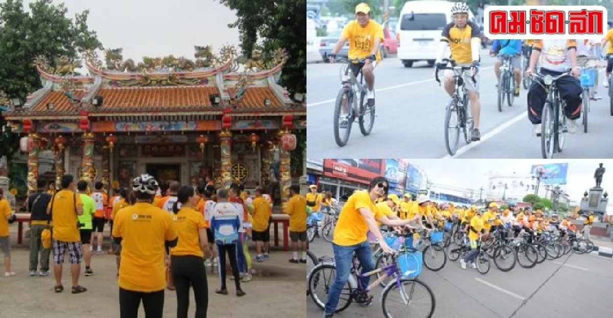 อุดรธานี121ปี 4ธรรมะ 4วัฒนธรรม อุดรธานี121ปี 4ธรรมะ 4วัฒนธรรม