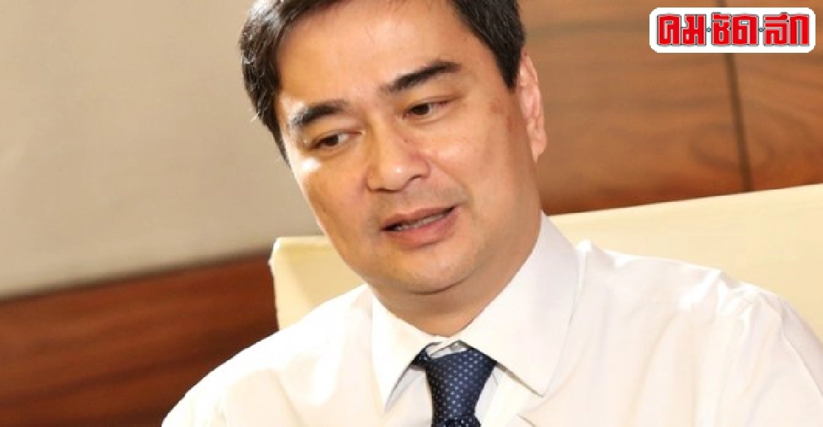 'มาร์ค'เสียใจ!กปปส.ถูกลอบบึ้ม 'มาร์ค'เสียใจ!กปปส.ถูกลอบบึ้ม