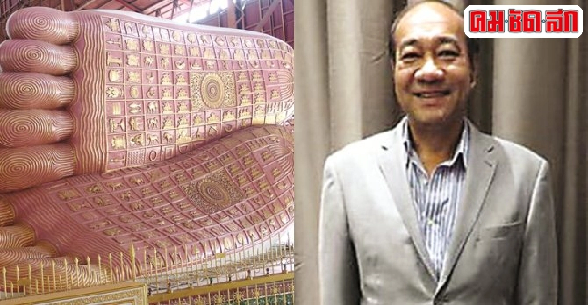 เที่ยวไหว้พระที่พม่าวันเดียว