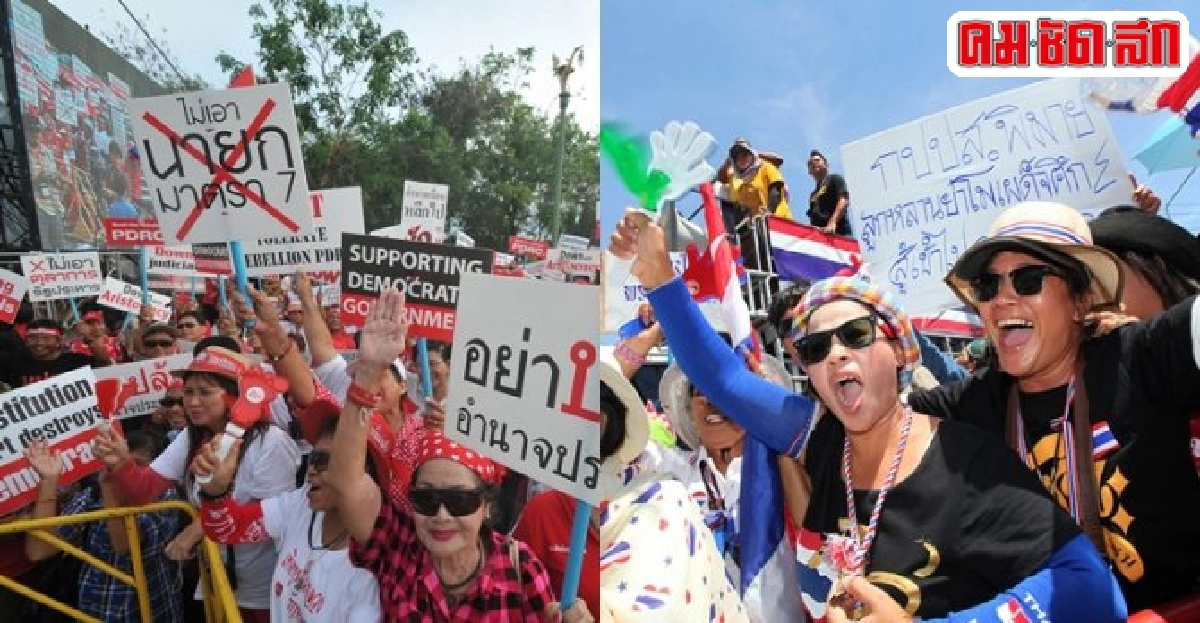 กระแสรัฐบาลแห่งชาติกลับมาอีกครั้ง