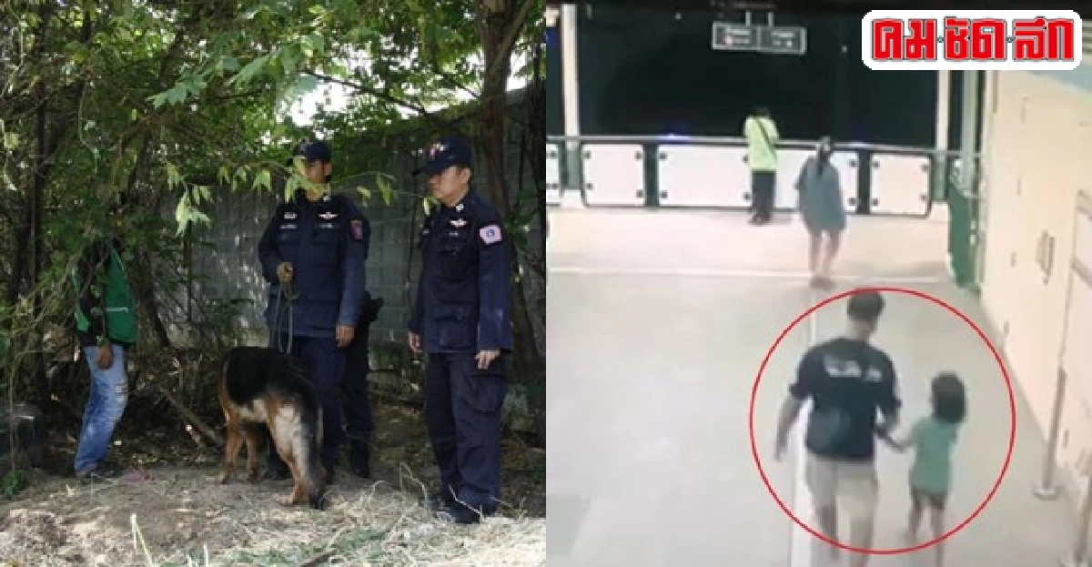 'เด็กหาย'ภัยใกล้ตัวผู้ปกครองควรดูแลบุตร-หลานใกล้ชิด 'เด็กหาย'ภัยใกล้ตัวผู้ปกครองควรดูแลบุตร-หลานใกล้ชิด