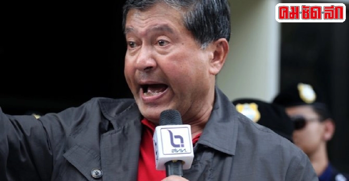 'เฉลิม'เตือนกกต.ไม่จัดลต.ระวังเจอคุก 'เฉลิม'เตือนกกต.ไม่จัดลต.ระวังเจอคุก