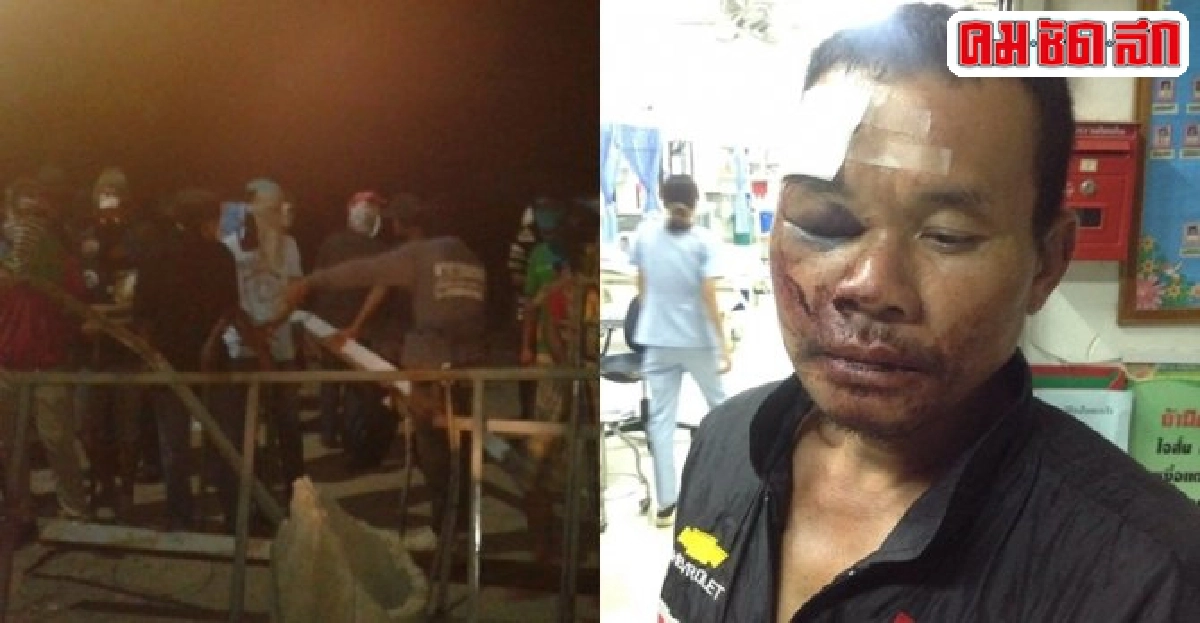 ไอ้โม่งบุกอุ้มแกนนำต้านเหมืองทองคำเลย