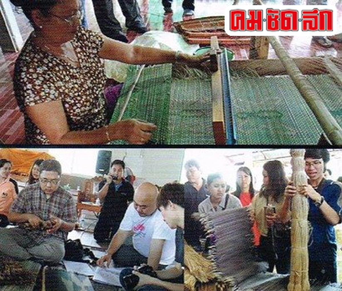 ผลงานวิจัยสร้างสรรค์จาก'เสื่อกก'สู่ผลงานออกแบบระดับชาติ