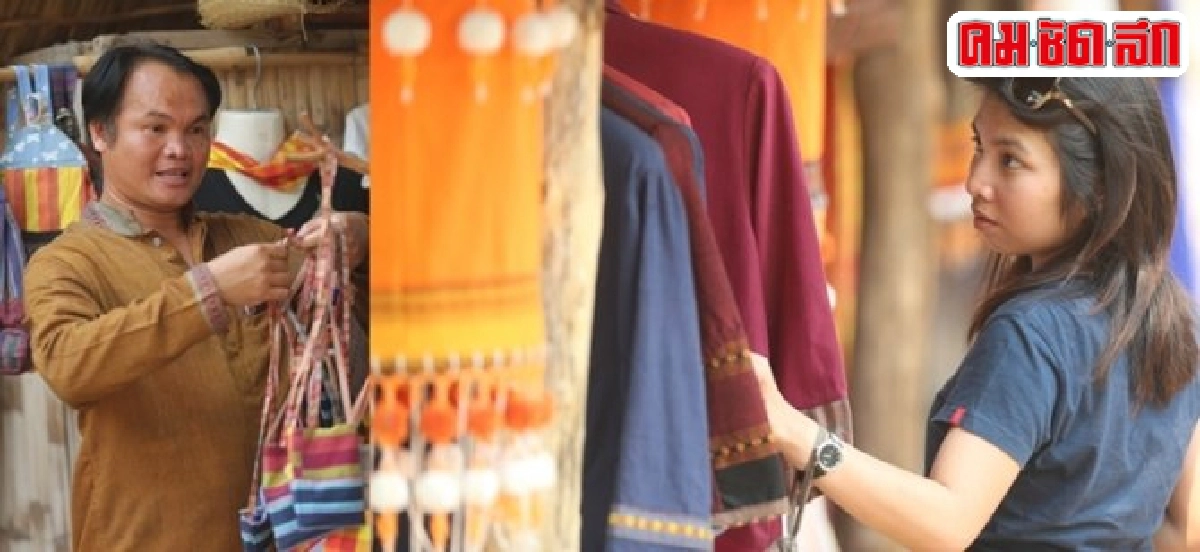 ป่าพื้นบ้าน...บ้านวังน้ำมอก