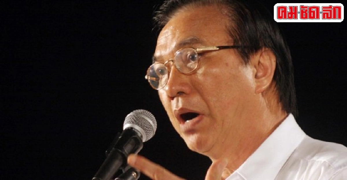 ศาลยกคำร้อง'DSI'ขอฝากขัง'สมบัติ'