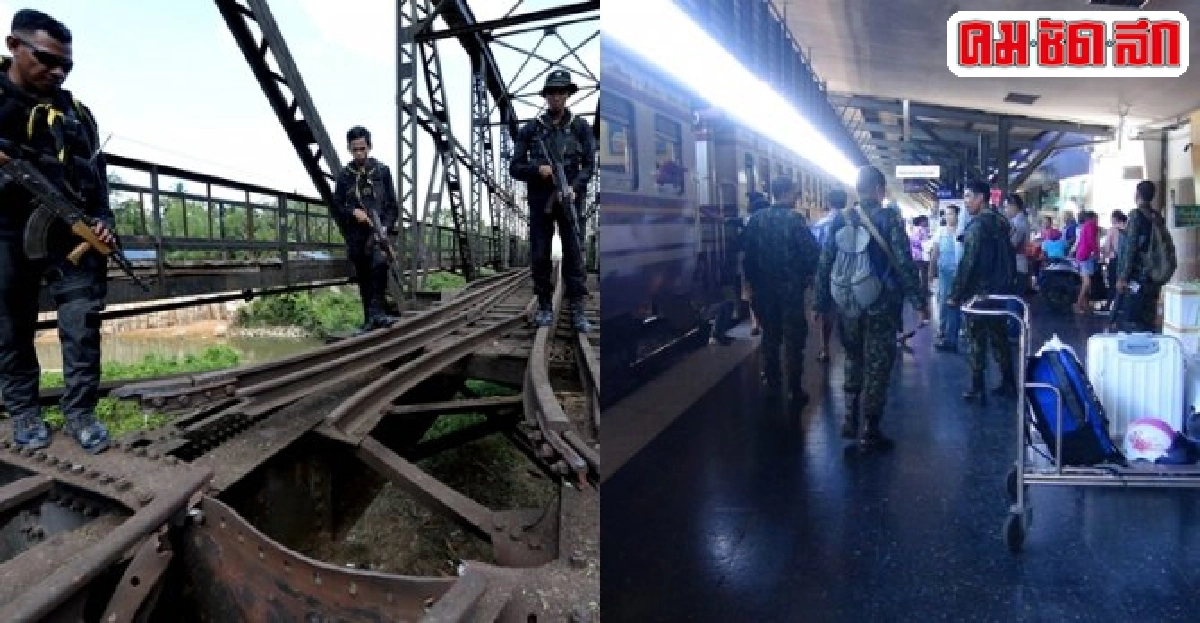 ระเบิด-รถไฟหยุดวิ่ง...ชีพจรชายแดนใต้นิ่งสนิท