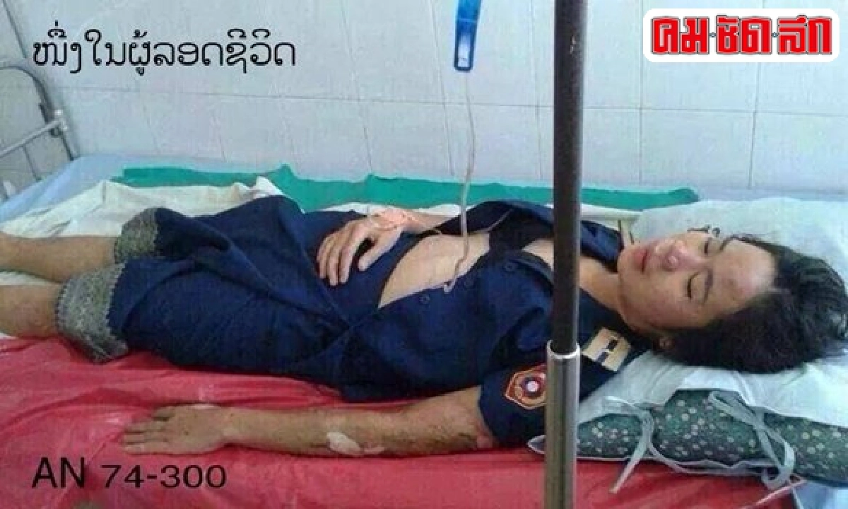 เที่ยวบินมรณะทุ่งไหหิน ลาวสูญเสีย'ว่าที่ผู้นำประเทศ' เที่ยวบินมรณะทุ่งไหหิน ลาวสูญเสีย'ว่าที่ผู้นำประเทศ'