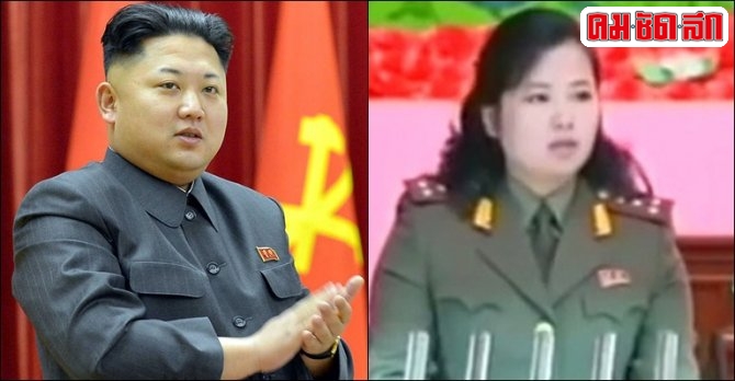 ไม่ตาย!อดีตคนรักผู้นำโสมแดงโผล่ทีวี