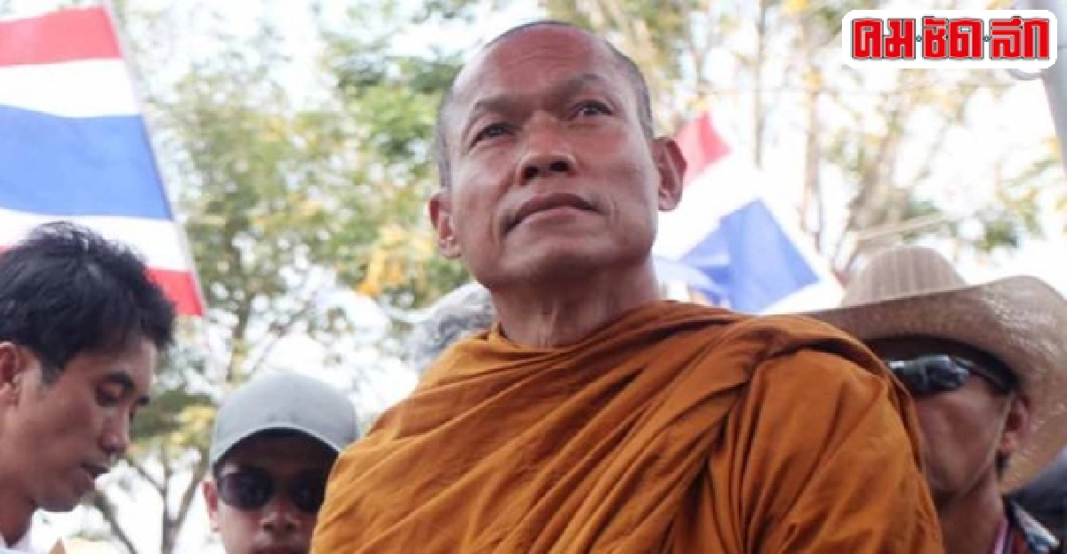 'พุทธะอิสระ'ขีดเส้น'สุเทพ'เร่งปิดเกม 'พุทธะอิสระ'ขีดเส้น'สุเทพ'เร่งปิดเกม