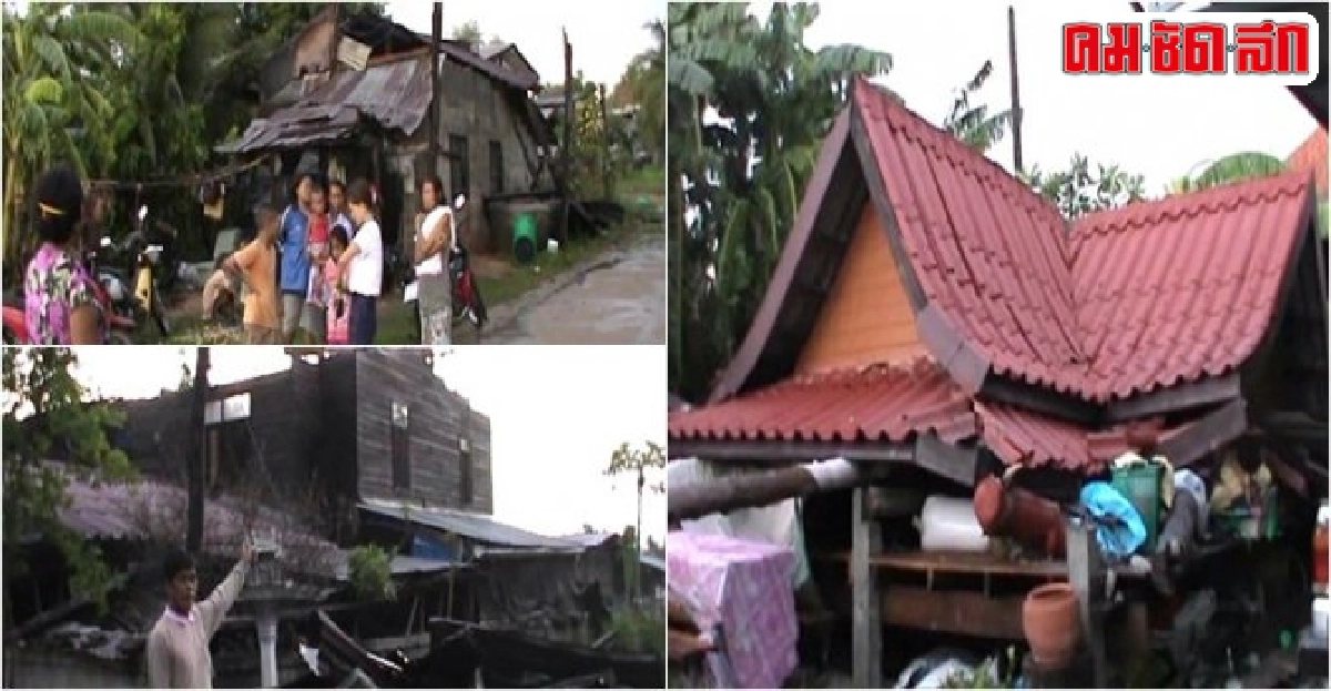 พายุถล่มชัยภูมิบ้านพัง-ไฟฟ้าดับ พายุถล่มชัยภูมิบ้านพัง-ไฟฟ้าดับ