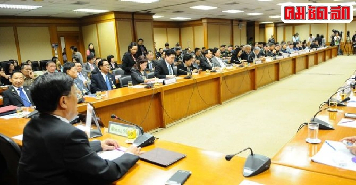 ยึดหลักกูประเทศเสียหาย ยึดหลักกูประเทศเสียหาย