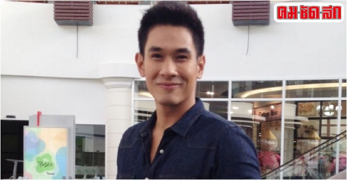 'อ๋อม'อึกอักกอง'อตีตา'มีปัญหา
