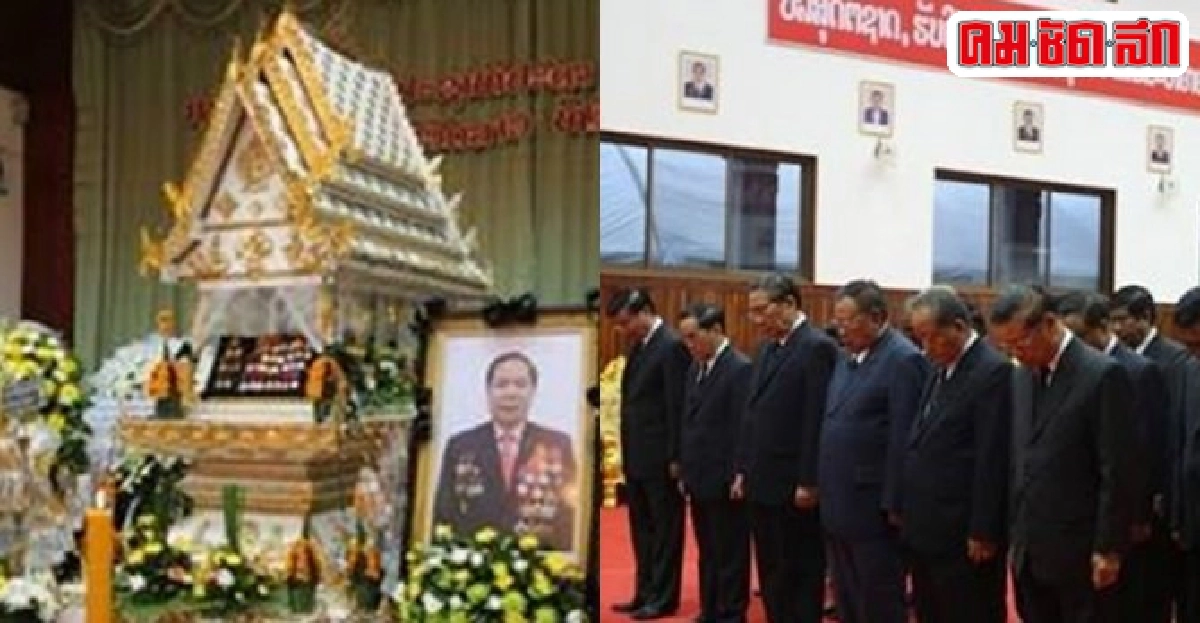 ลาวไว้อาลัย3วันเครื่องบินตก4ผู้บริหารดับ