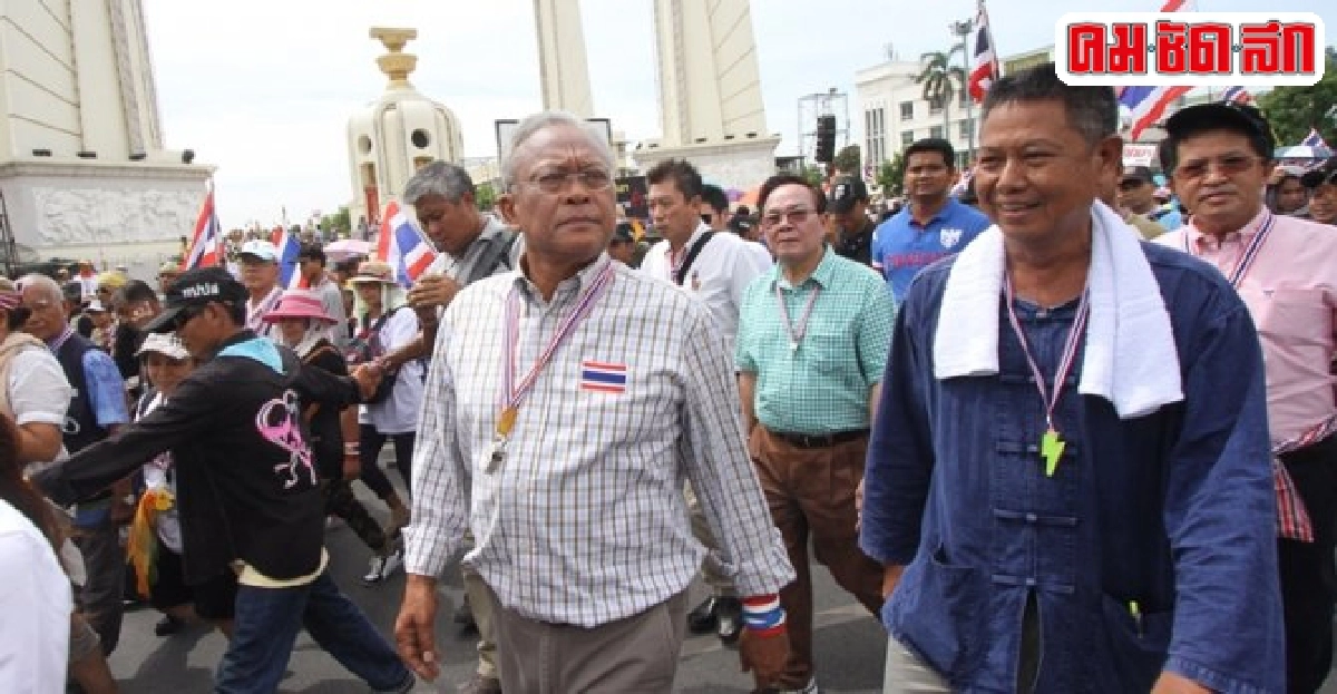 'สุเทพ'วอน'บรรหาร-สุวัจน์-สนธยา'ร่วมมือ