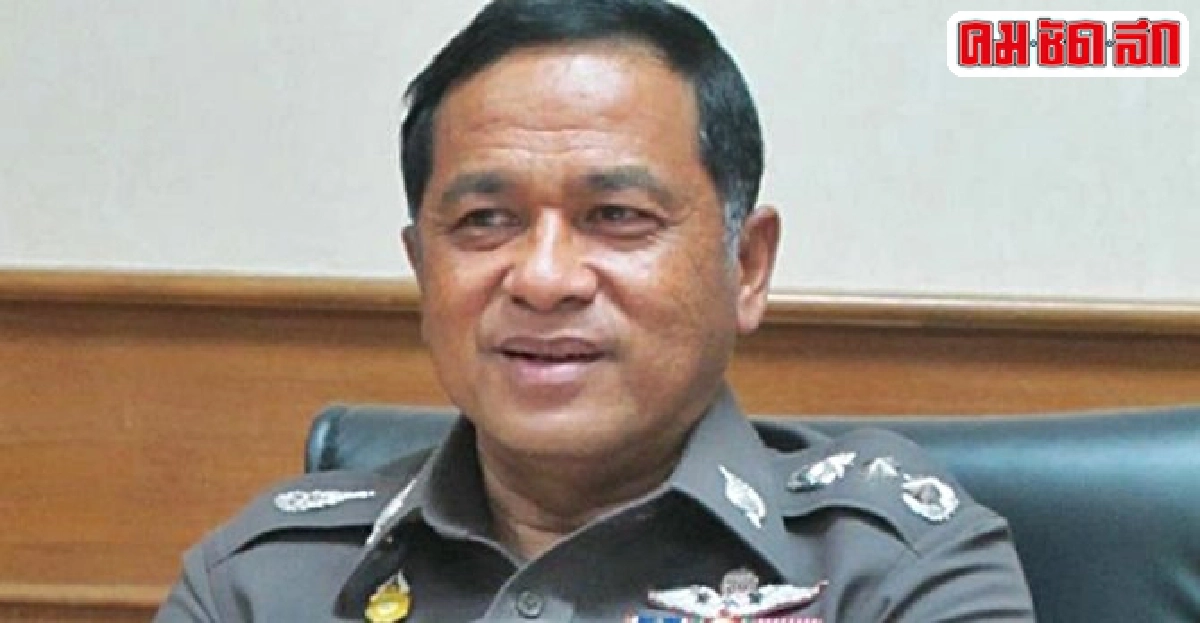 'วรพงษ์'หัวโต๊ะศอ.รส.ไร้เงาการเมือง