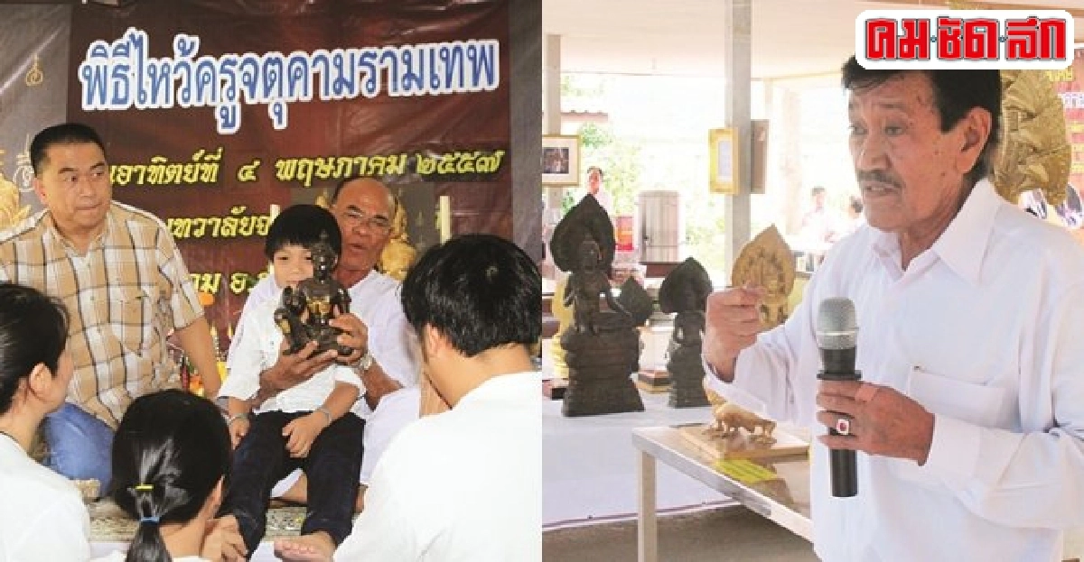 พลังศรัทธา'จตุคามฯ'ยังคงมั่นในวันไหว้ครู'ณเทวาลัยจตุคามฯ'