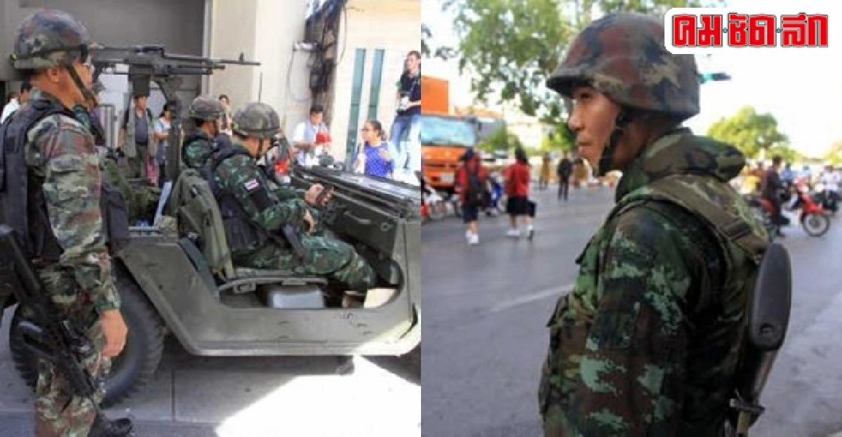 คลิปประมวลภาพประกาศใช้กฎอัยการศึก คลิปประมวลภาพประกาศใช้กฎอัยการศึก