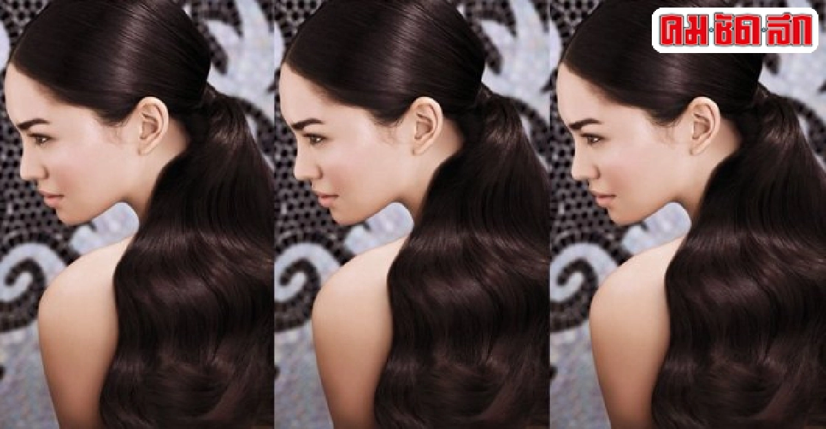 ปรนนิบัติสีผมสวยคู่สุขภาพผิวดี