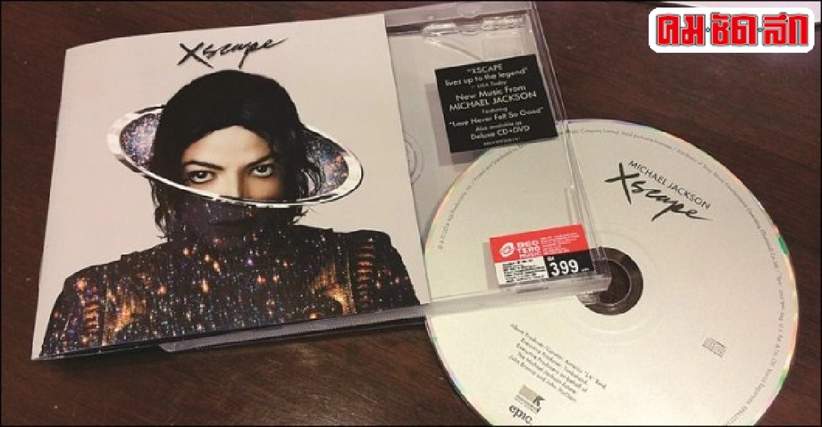 'อัลบั้มใหม่ Michael Jackson #Xscape' 'อัลบั้มใหม่ Michael Jackson #Xscape'