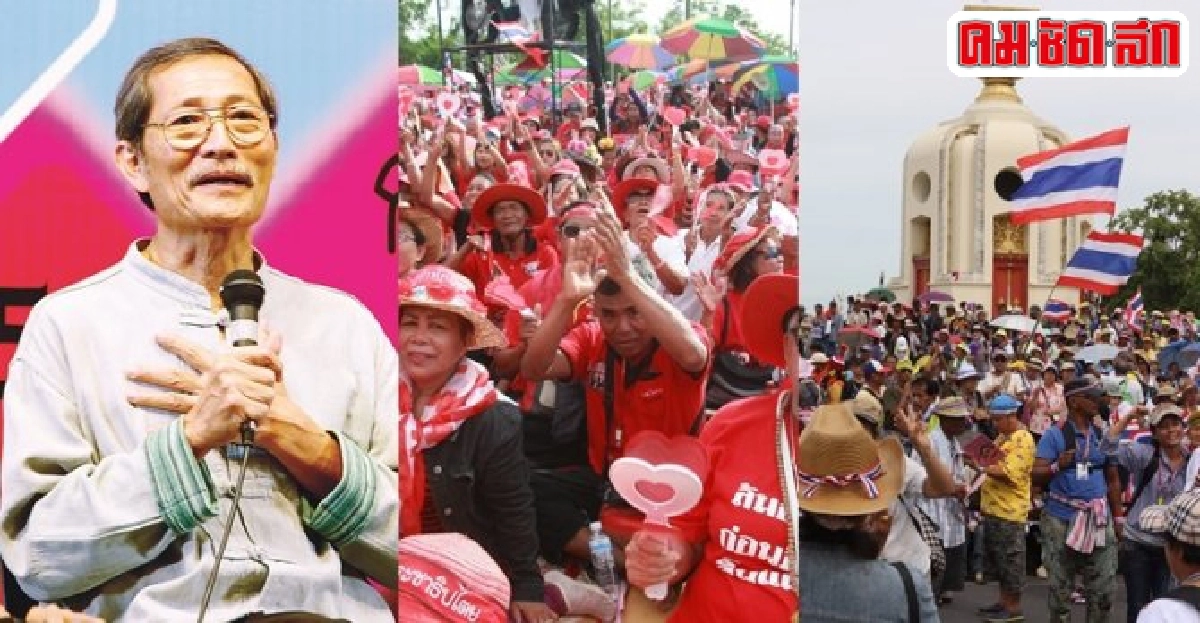ทางออก!'โคทม'ดันสูตร'รองนายกฯคนกลาง' ทางออก!'โคทม'ดันสูตร'รองนายกฯคนกลาง'