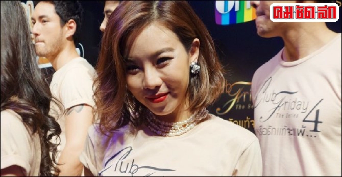 'คริส'รับผิดลบรูปเจ้าปัญหาแล้ว   